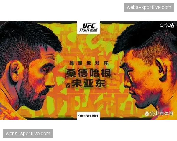 UFC 302赛后新闻发布会取消，因头条主赛选手需紧急医疗处理